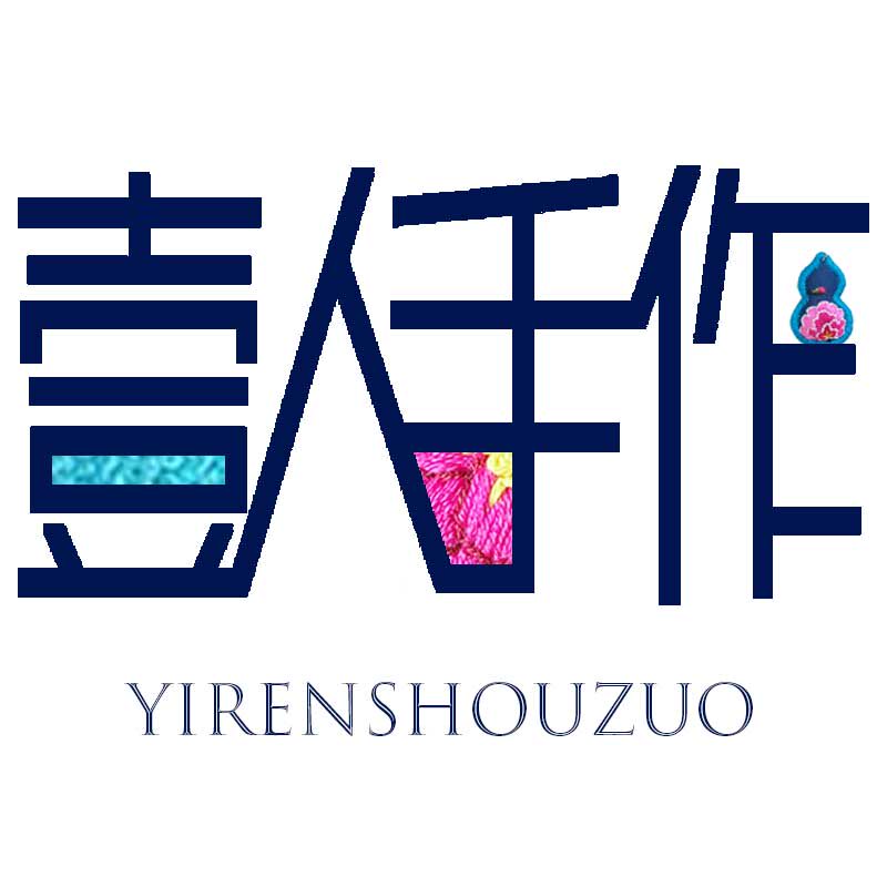 壹人手作