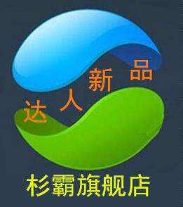 杉杉服饰商贸店