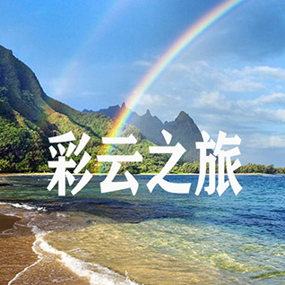 御欣收纳整理
