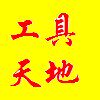 常州旺客隆机电的LOGO
