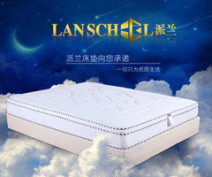 月光照我来