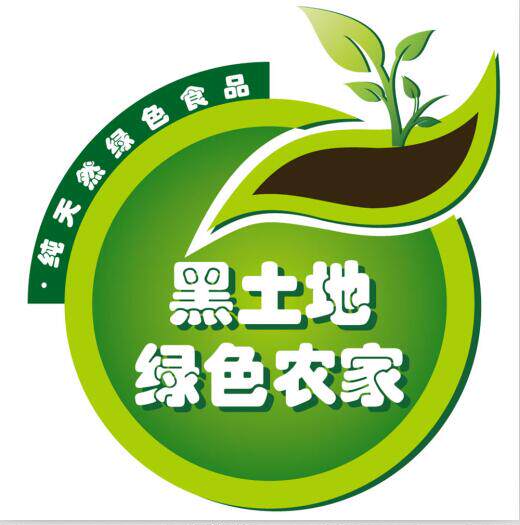 黑土地绿色农家的LOGO