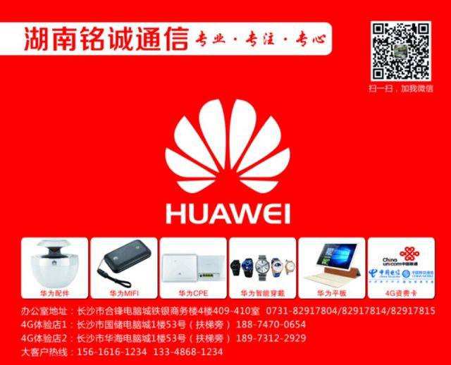 语霖数码科技