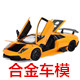 家里的小小车库合金车模店