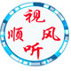 顺风视听