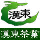汉东茶叶品牌商城的LOGO
