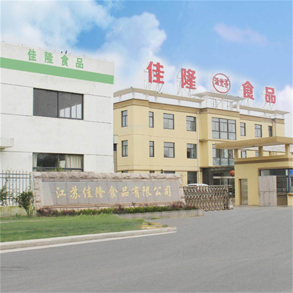 江苏佳隆食品有限总公司的LOGO