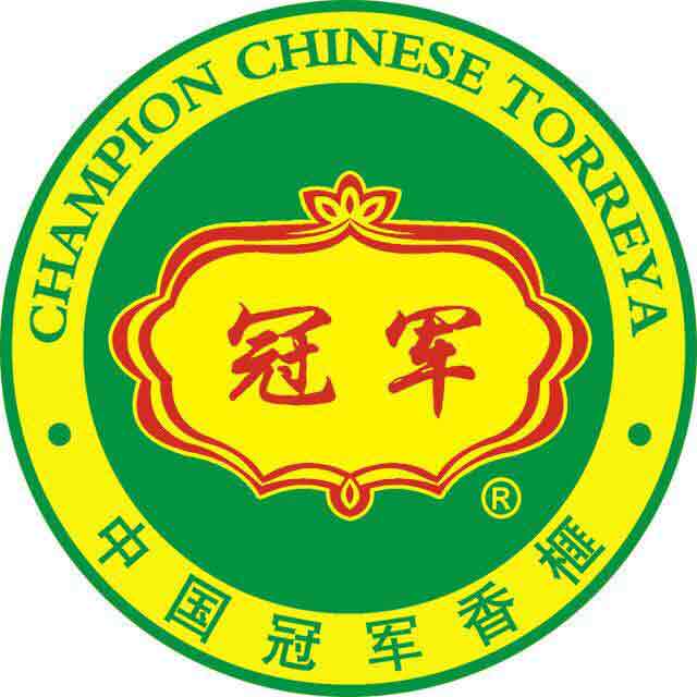 冠军香榧门市部