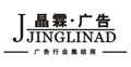 东北袜业源头厂家