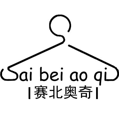 十一月优选