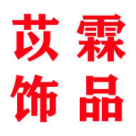 苡霖工厂实惠店