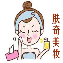 Unique Skin 肤奇美妆