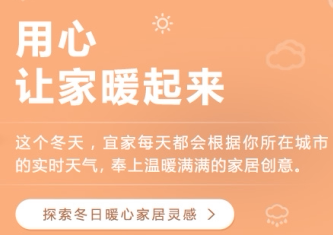 苏州暖风家具店的LOGO
