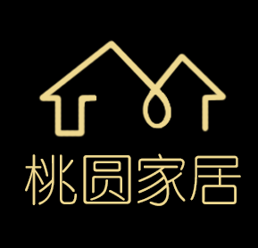 桃圆家居饰品企业店