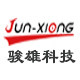 骏雄科技企业店