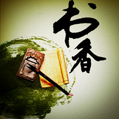 爱读经经典教育中心