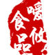 嗳攸草饲酥油官方店