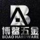 博鳌工具官方企业店的LOGO