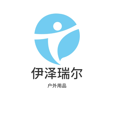 伊泽瑞尔户外用品