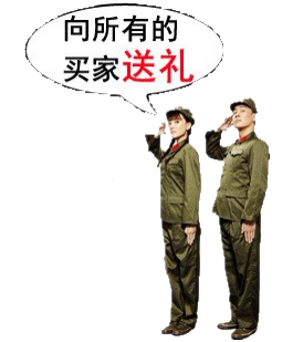 灯火阑珊商城的LOGO