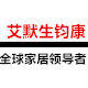 艾默生钧康收纳五金