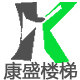 康盛楼梯护栏制品的LOGO
