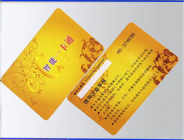 杭州远恒电子厂家店