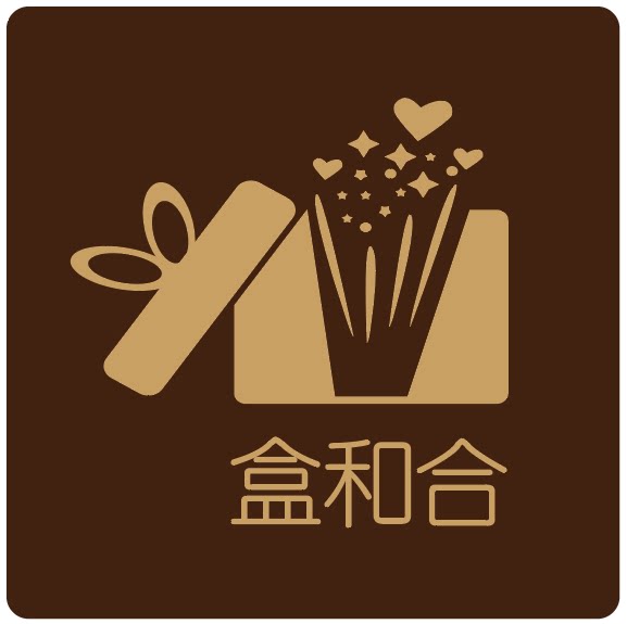 盒和合包装