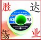 胜达锡业二