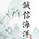 凤翎絮原创精品