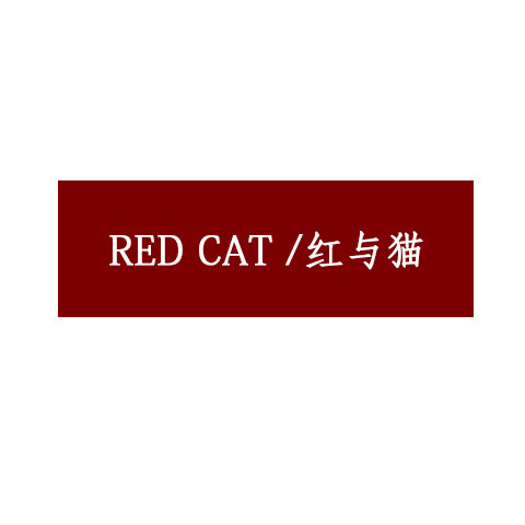 XSBB 西拾 原名红与猫