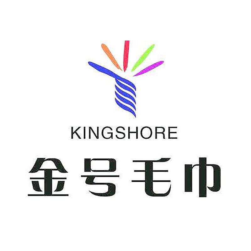 金号劳保团购毛巾的LOGO