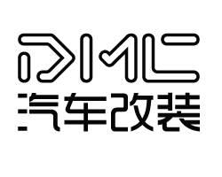 DMC汽车改装服务