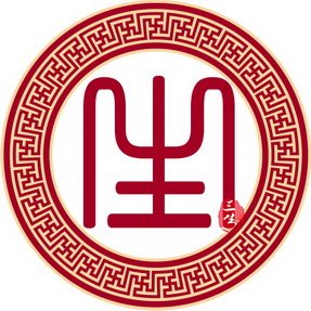 三生匠企业店