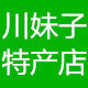 岳池县顺风食品店的LOGO