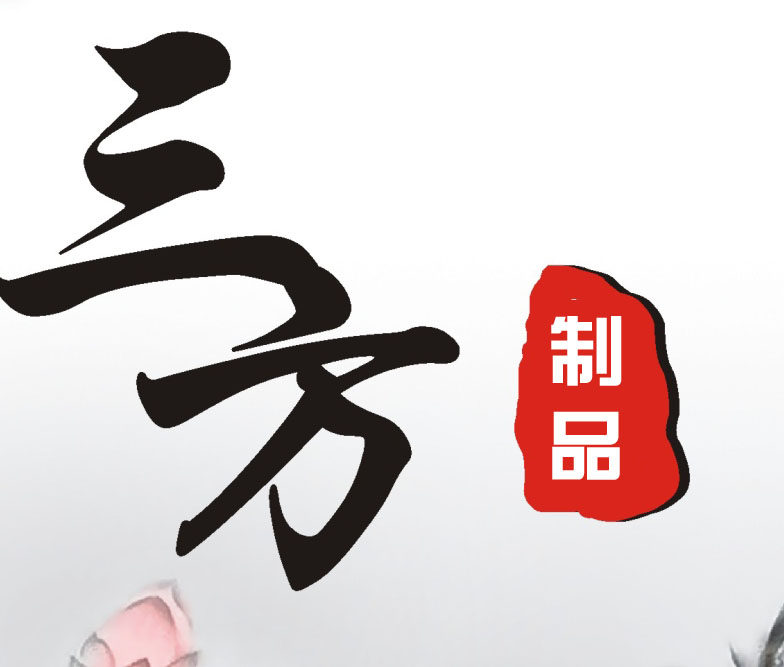 浙江三方标签制品