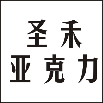 平幔尺水波尺厂家