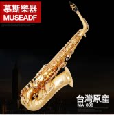 慕斯乐器社的LOGO