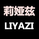 小公主书包