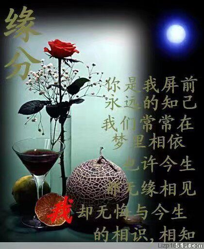 爱家唯美时装店