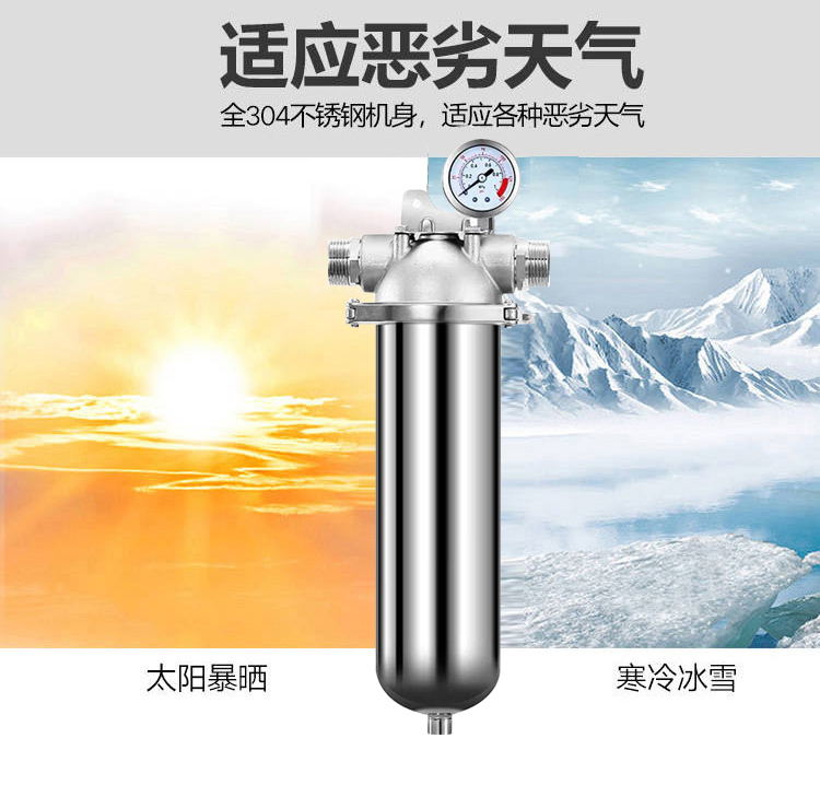 净水器厂家店