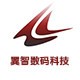 数码电脑配件批发商