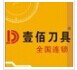 壹佰刀具 冷锯切割机冷锯片