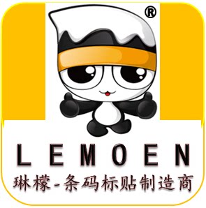 琳檬条码标签