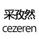 茵嘉品牌女装