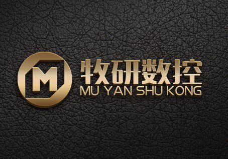 台州牧研数控合金滚刀的LOGO