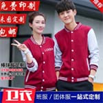 彤彤服装厂定制