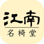 名椅堂的LOGO
