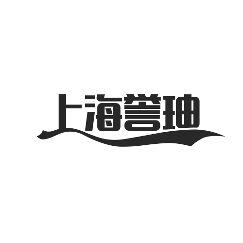 上海誉珅家装精品馆