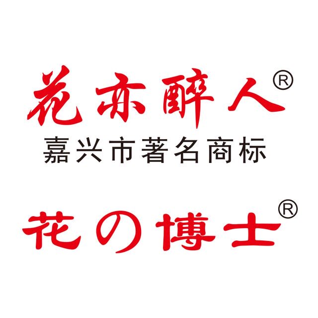 桐乡市钱林精制菊花厂企业店的LOGO